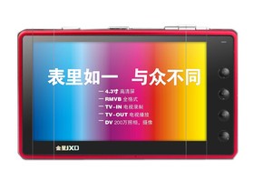 JXD980HD4GB