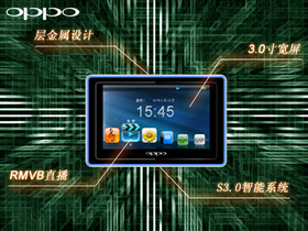 OPPO Smart S19I4GB