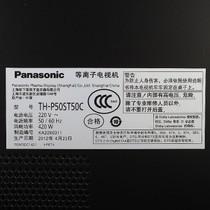 TH-P50ST50C