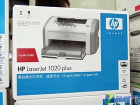 HP 1020plus